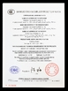 Κίνα Dongguan Analog Power Electronic Co., Ltd Πιστοποιήσεις